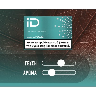 iD Pulze Ice Teal Tobacco (5τμχ)